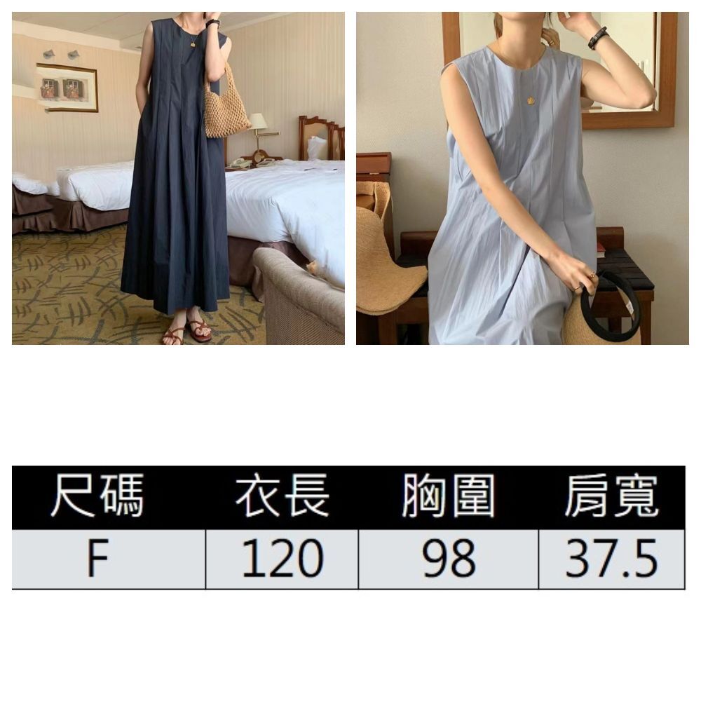 【ASister 小姊姊】AS1657#洋裝☆韓系法式褶皺*無袖純棉U領*連身裙(5色 F 胸圍98cm)