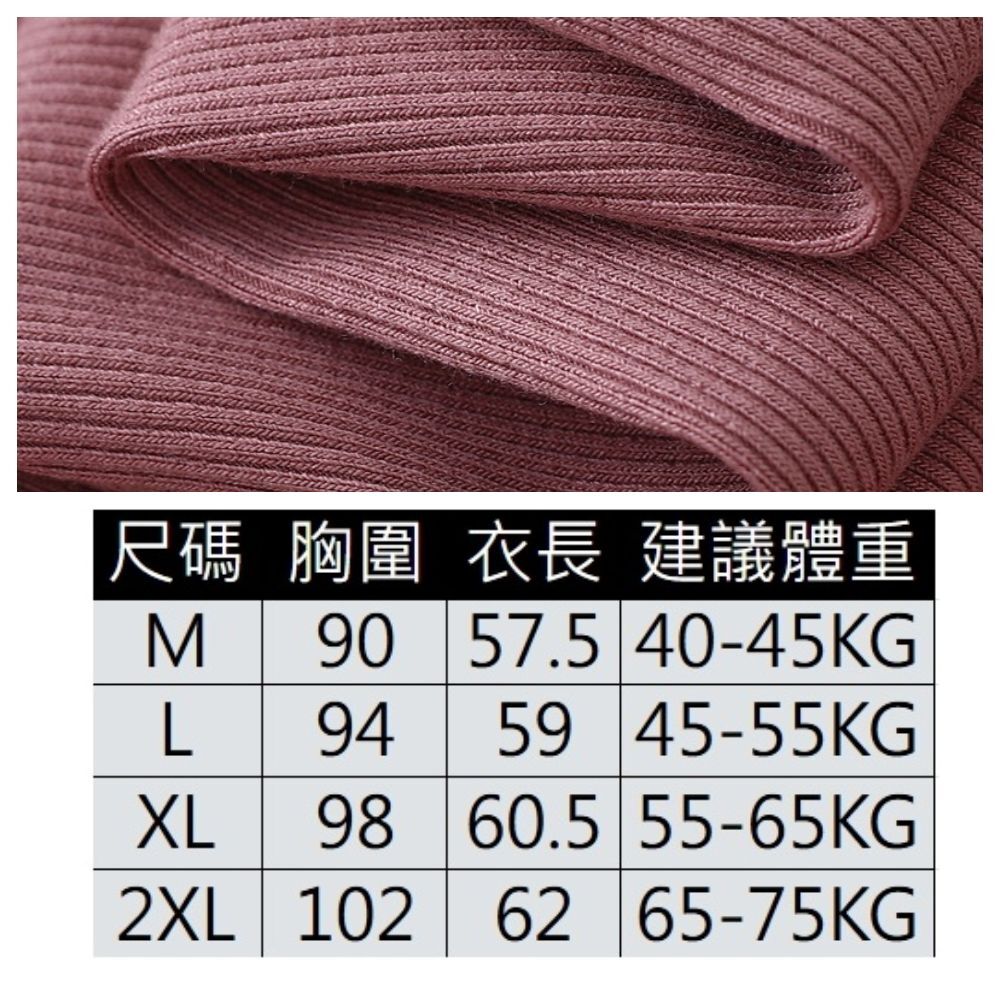 【ASister 小姊姊】AS1724#上衣☆*短袖*V領純色羅紋*彈力加寬T恤(7色 M-2XL)