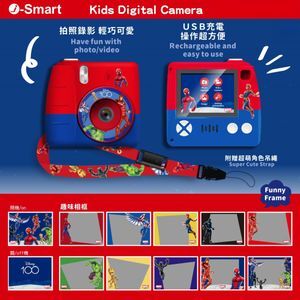 Sanrio -i Kids Digital Camera(8 styles)