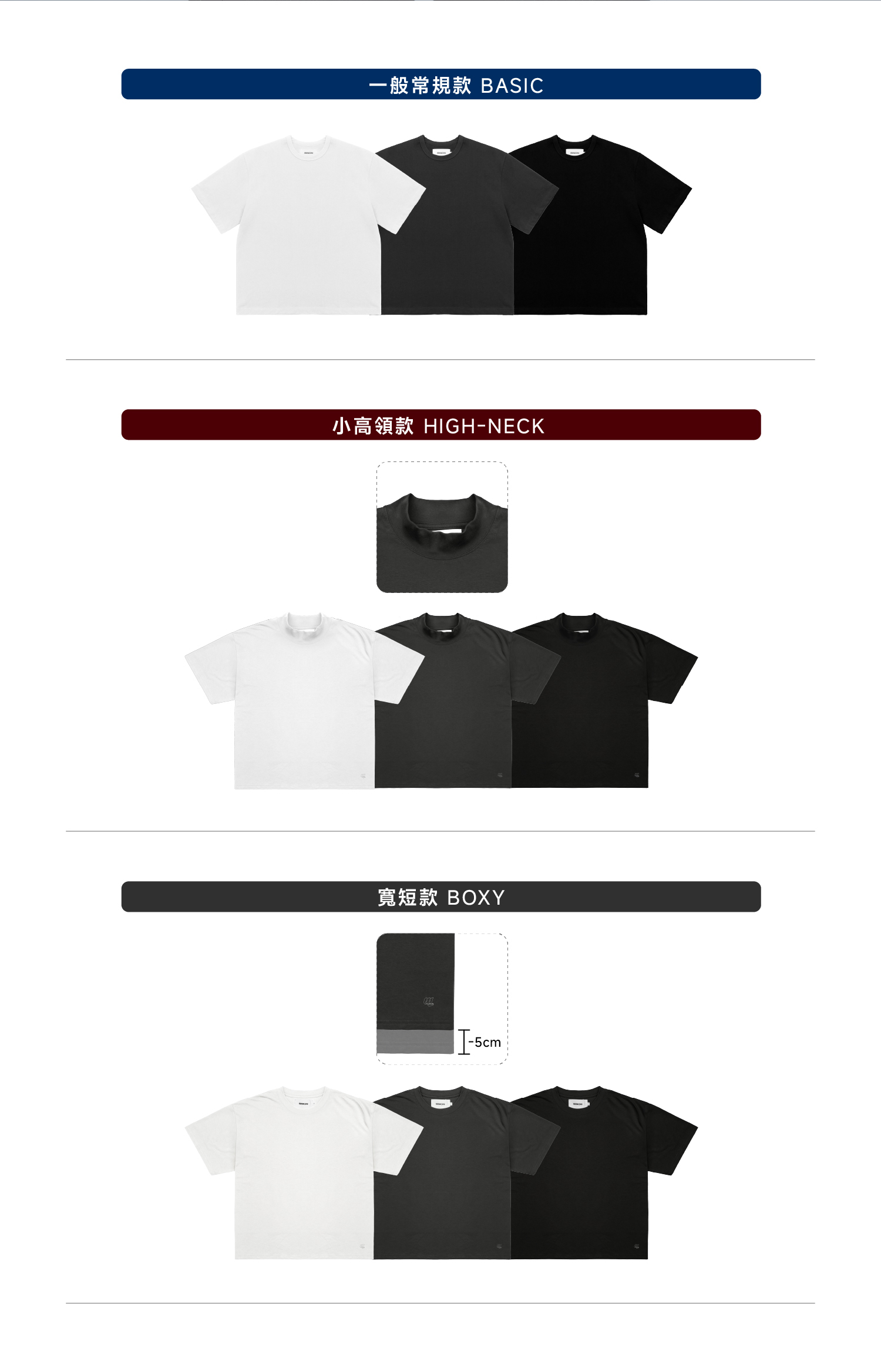 SIMON MADE TS-2618 定番 杜邦專利 SORONA 涼感 短T