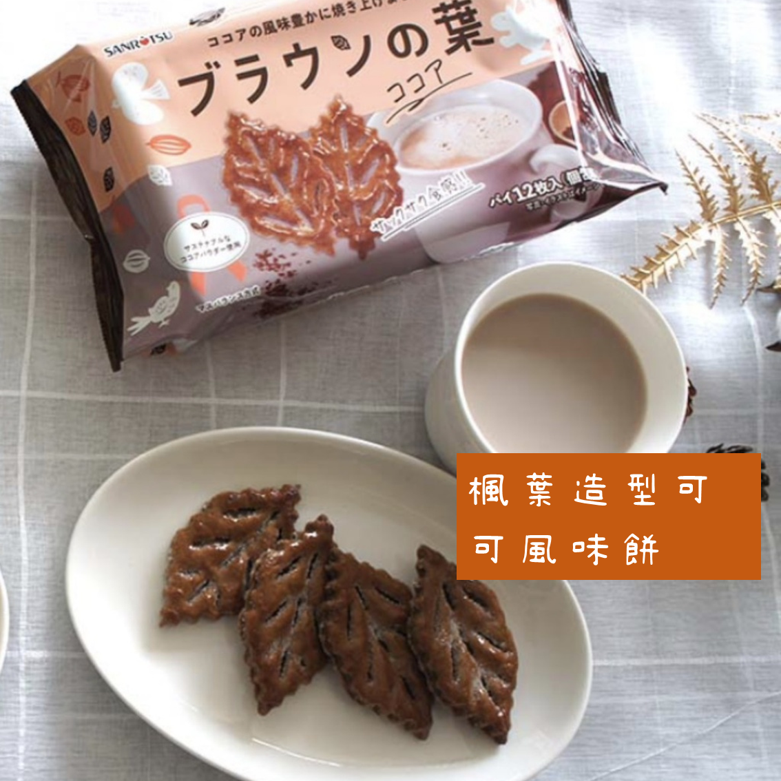 (團購)三立製果(05/21到貨)