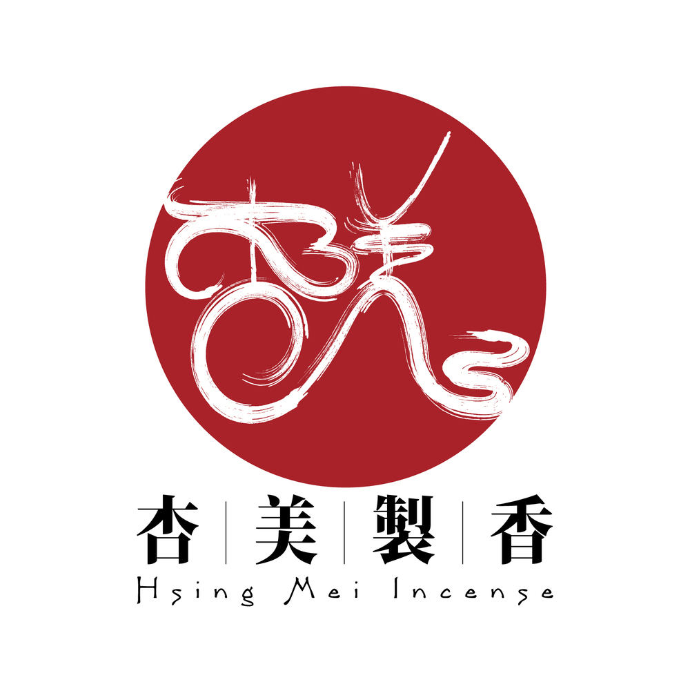 【仙遊直播澳洲老山-客製品專區】