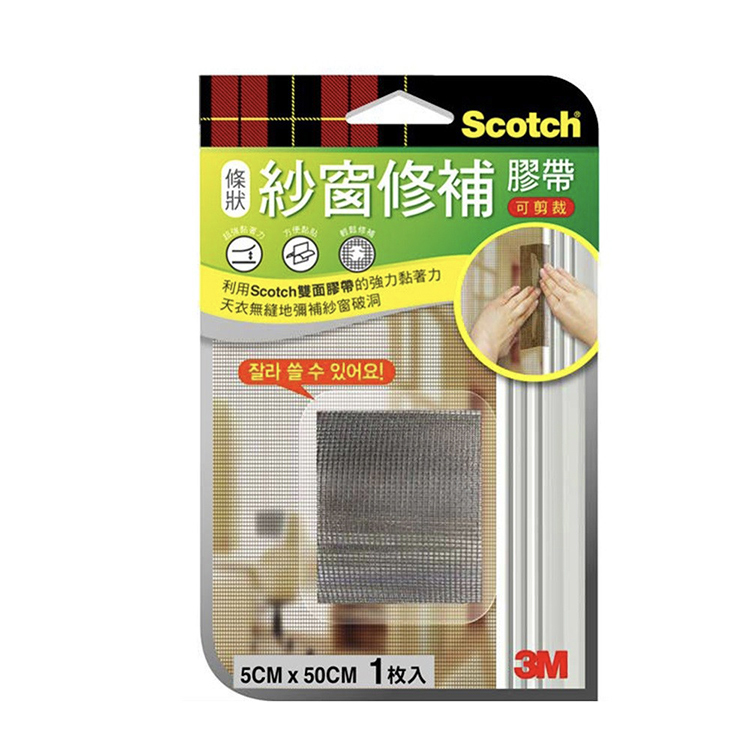 【3M Scotch】紗窗修補膠帶-5x50cm/10x10cm/7x7cm 紗窗 修補 DIY 膠帶 修補貼