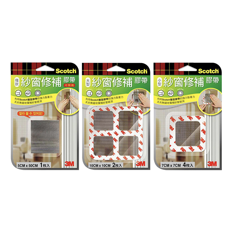 [3M] Scotch Window Screen Repair Tape - 5x50cm/10x10cm/7x7cm