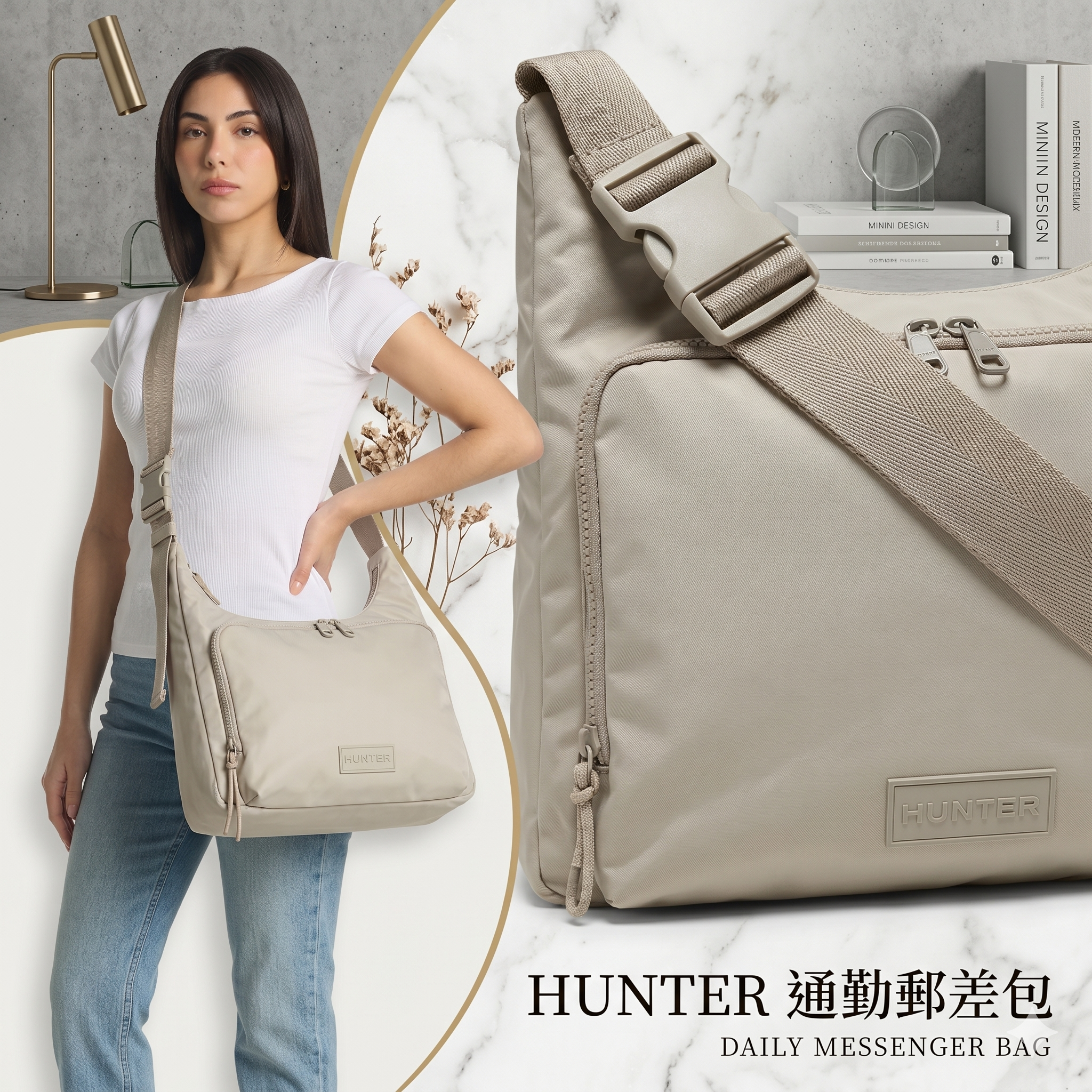 【預購】H042267 HUNTER  通勤郵差包