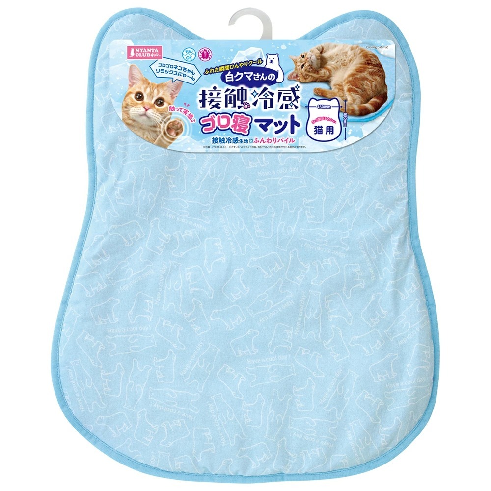 NYANTA CLUB 接觸冷感! 北極熊印花防蟎涼墊 (45x55cm) CT-645
