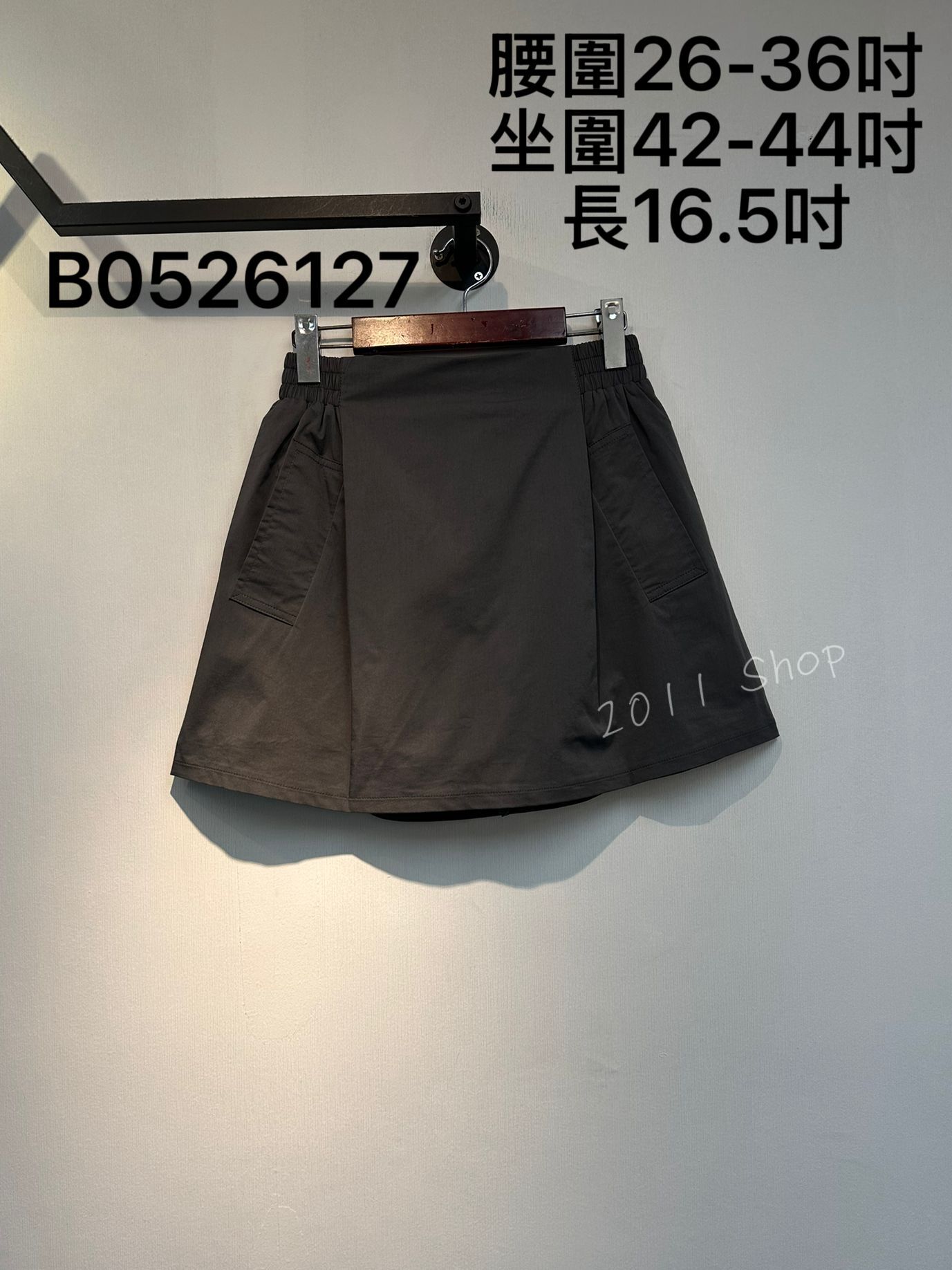 半橡筋腰皺褶口袋A字裙褲  腰圍26-36吋 坐圍42-44吋 長16.5吋  B0526127