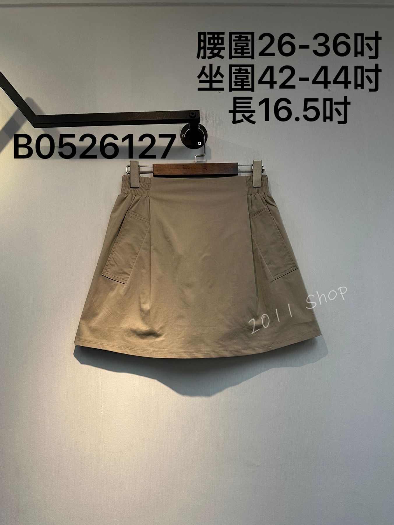 半橡筋腰皺褶口袋A字裙褲  腰圍26-36吋 坐圍42-44吋 長16.5吋  B0526127