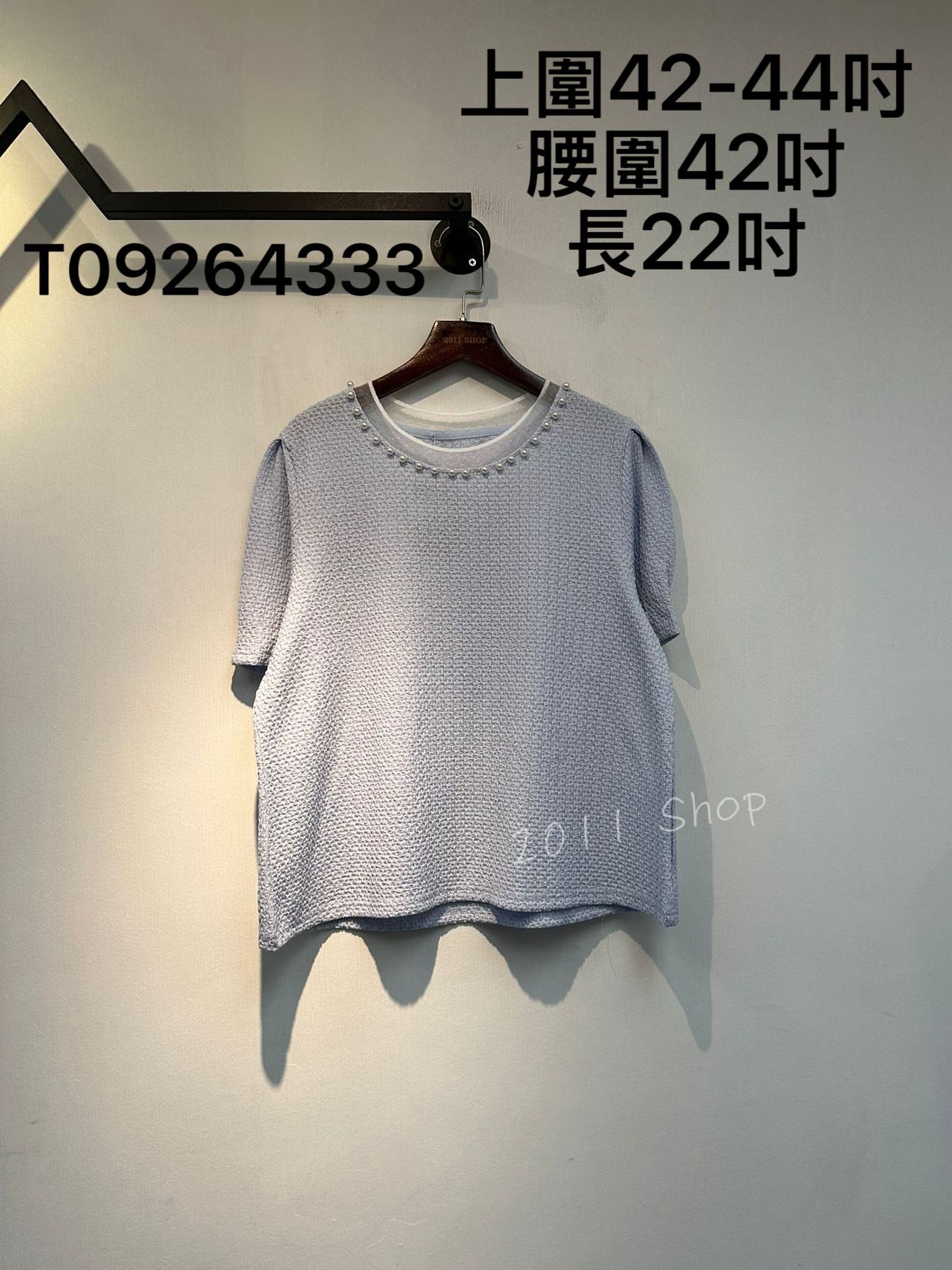 圓領網紗珍珠泡泡暗紋TOP  上圍42-44吋 腰圍42吋 長22吋  T09264333