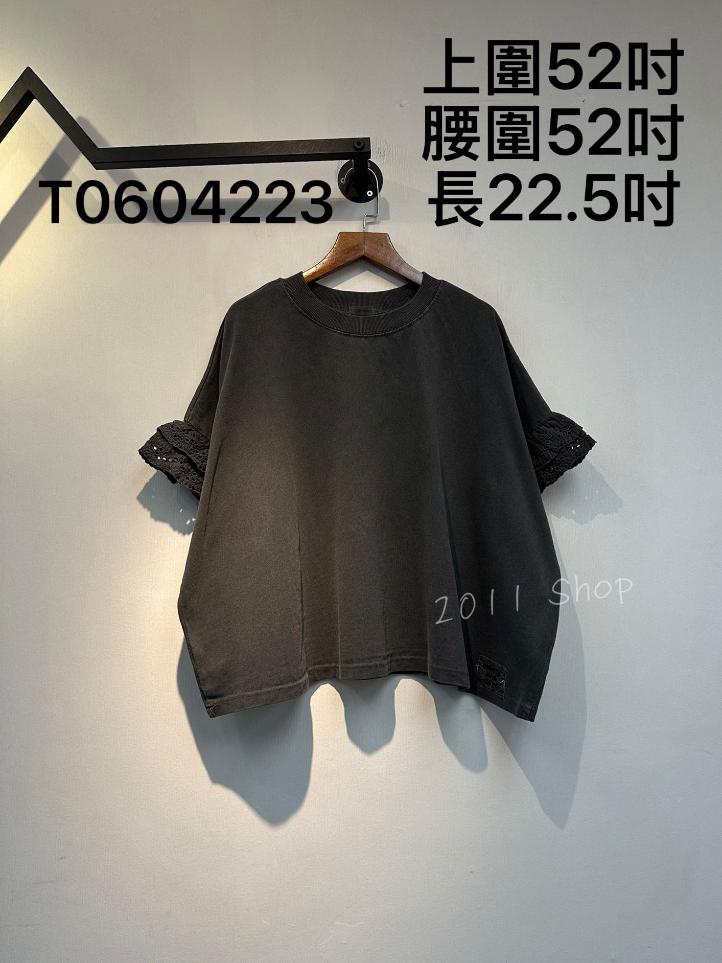 出口日本鏤空蛋糕花邊袖TOP  上圍52吋 腰圍52吋 長22.5吋  T0604223