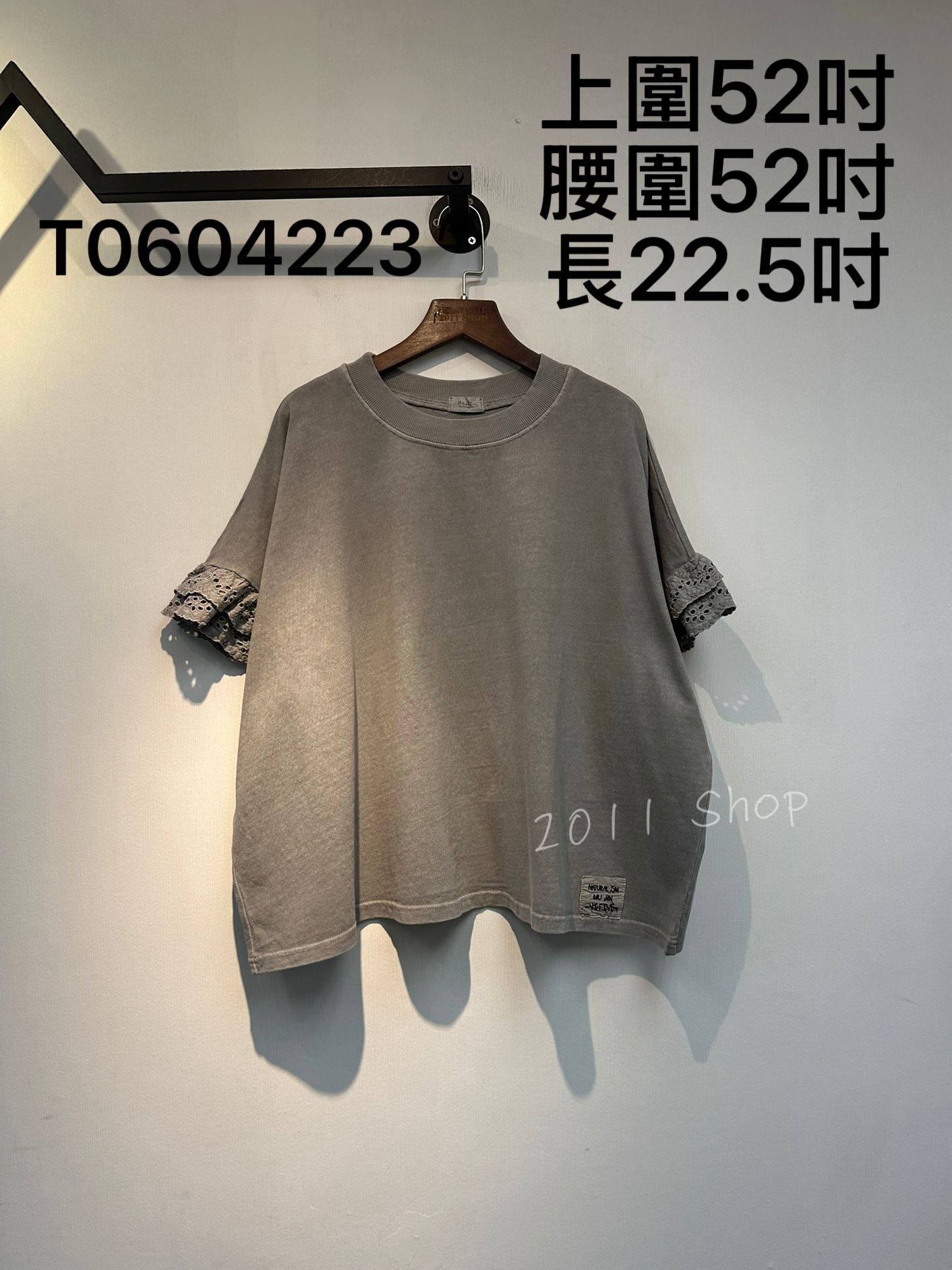 出口日本鏤空蛋糕花邊袖TOP  上圍52吋 腰圍52吋 長22.5吋  T0604223