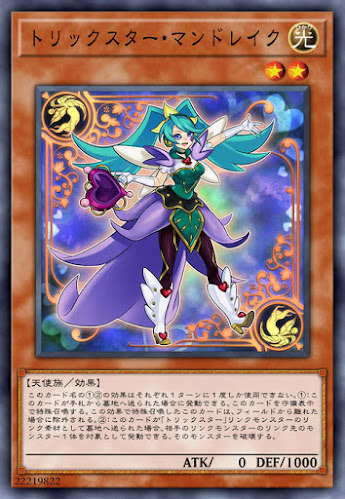 FLOD-JP007  トリックスター・マンドレイク (詭術星 曼德拉)