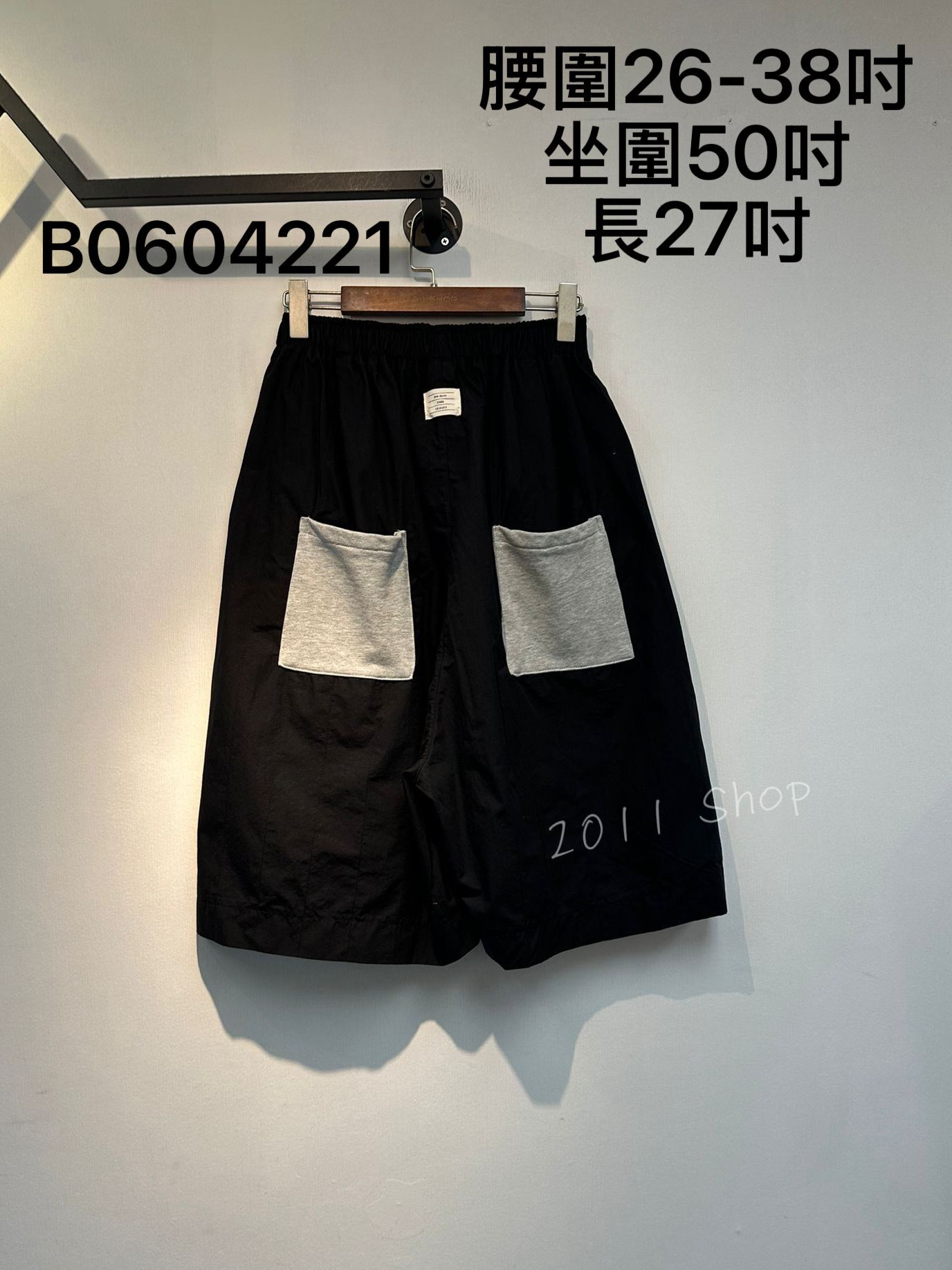 出口日本背面拼色口袋七分褲  腰圍26-38吋 坐圍50吋 長27吋  B0604221