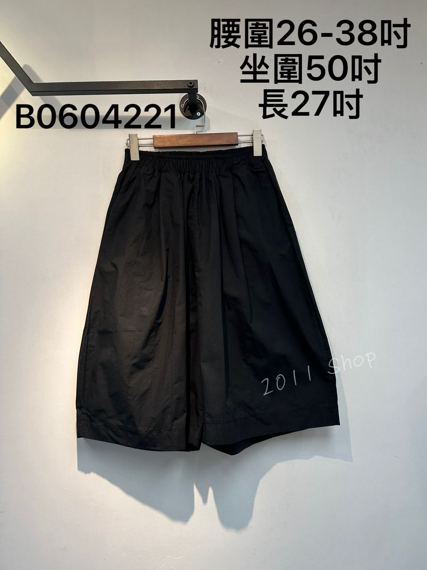 出口日本背面拼色口袋七分褲  腰圍26-38吋 坐圍50吋 長27吋  B0604221