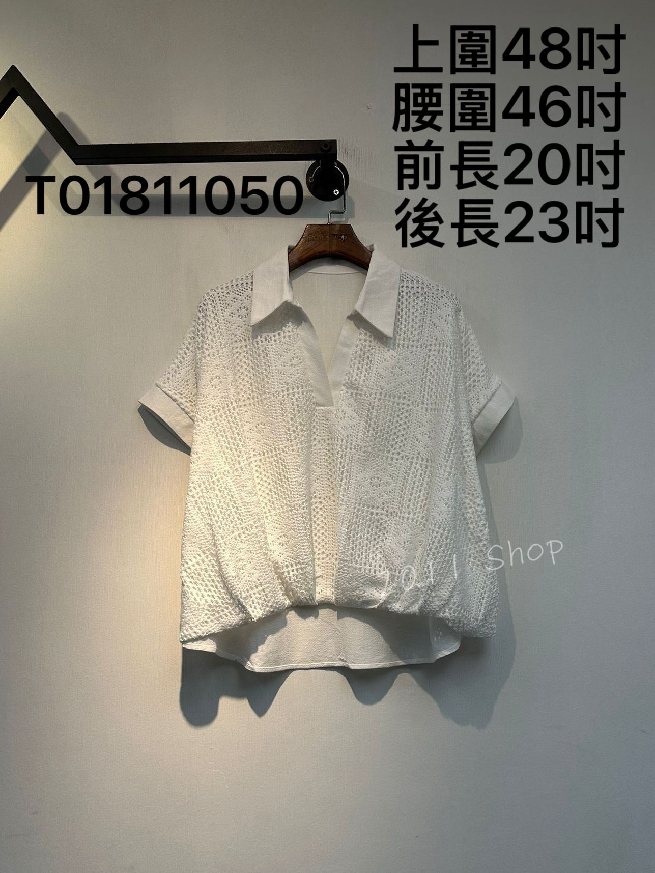 前短後長鏤空花紋V領TOP  上圍48吋 腰圍46吋 前長20吋 後長23吋  T01811050