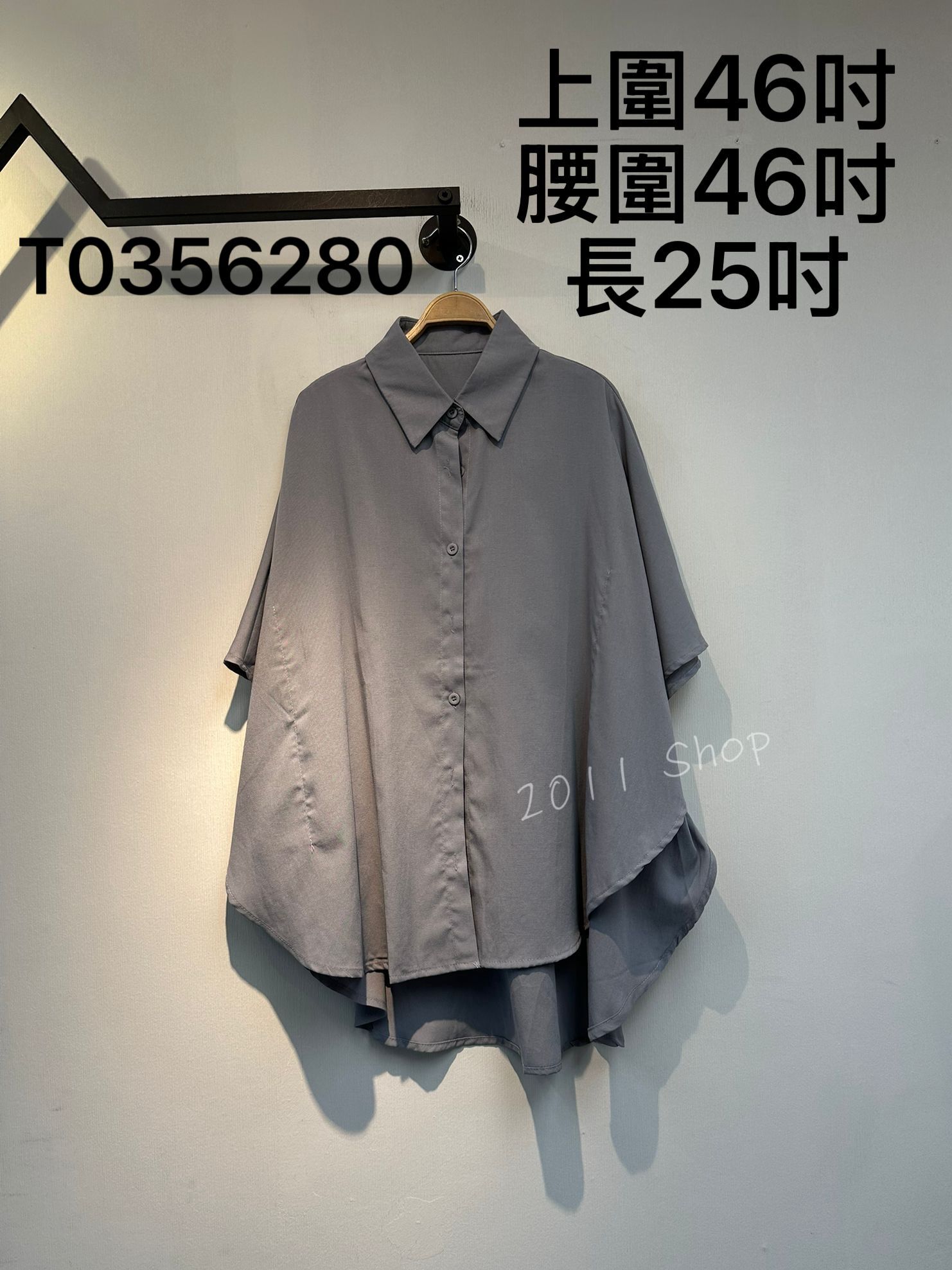 不規則下擺寬鬆中長款恤衫  上圍46吋 腰圍46吋 長25吋  T0356280