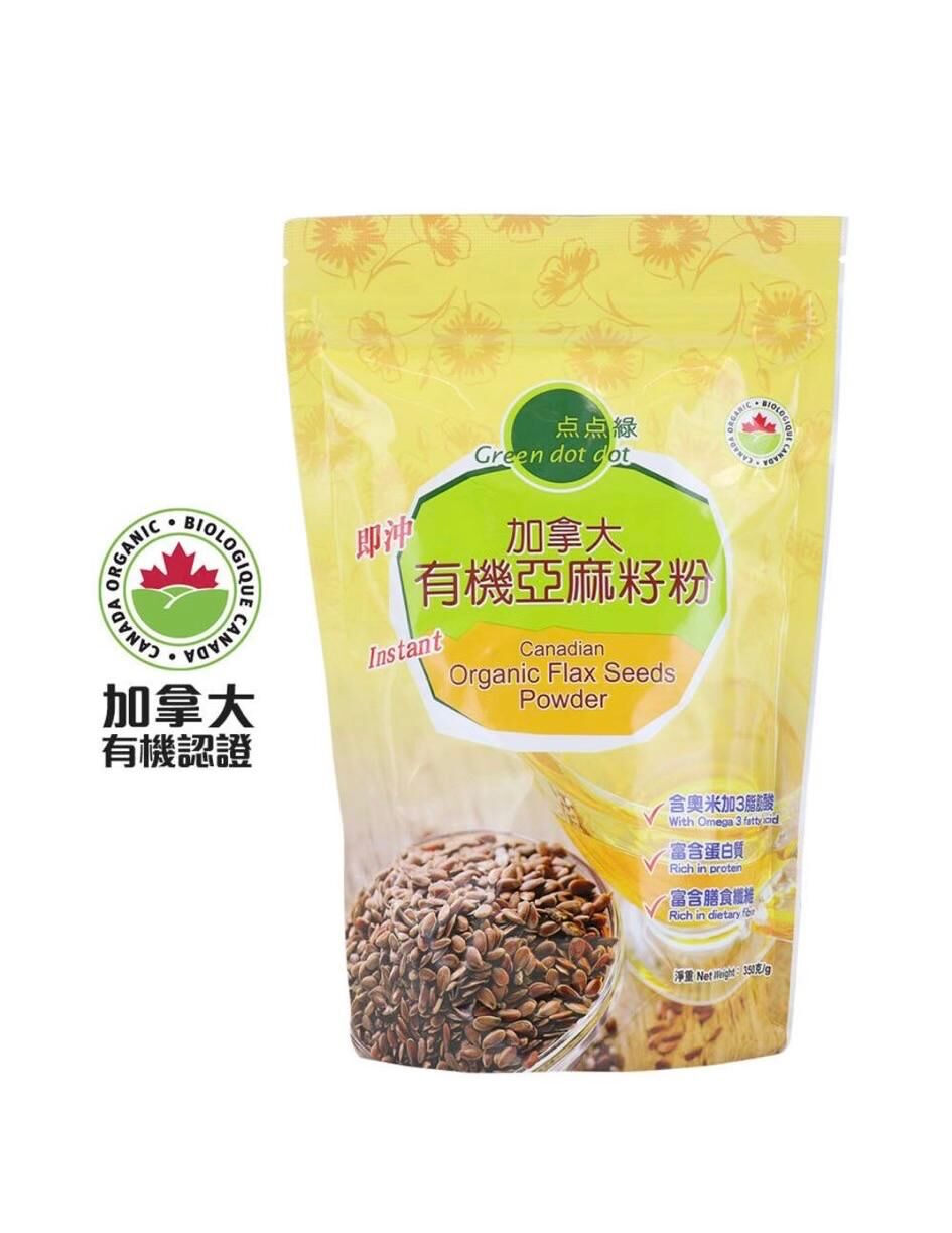 O1: 點點綠-加拿大有機亞麻籽粉 (350g)