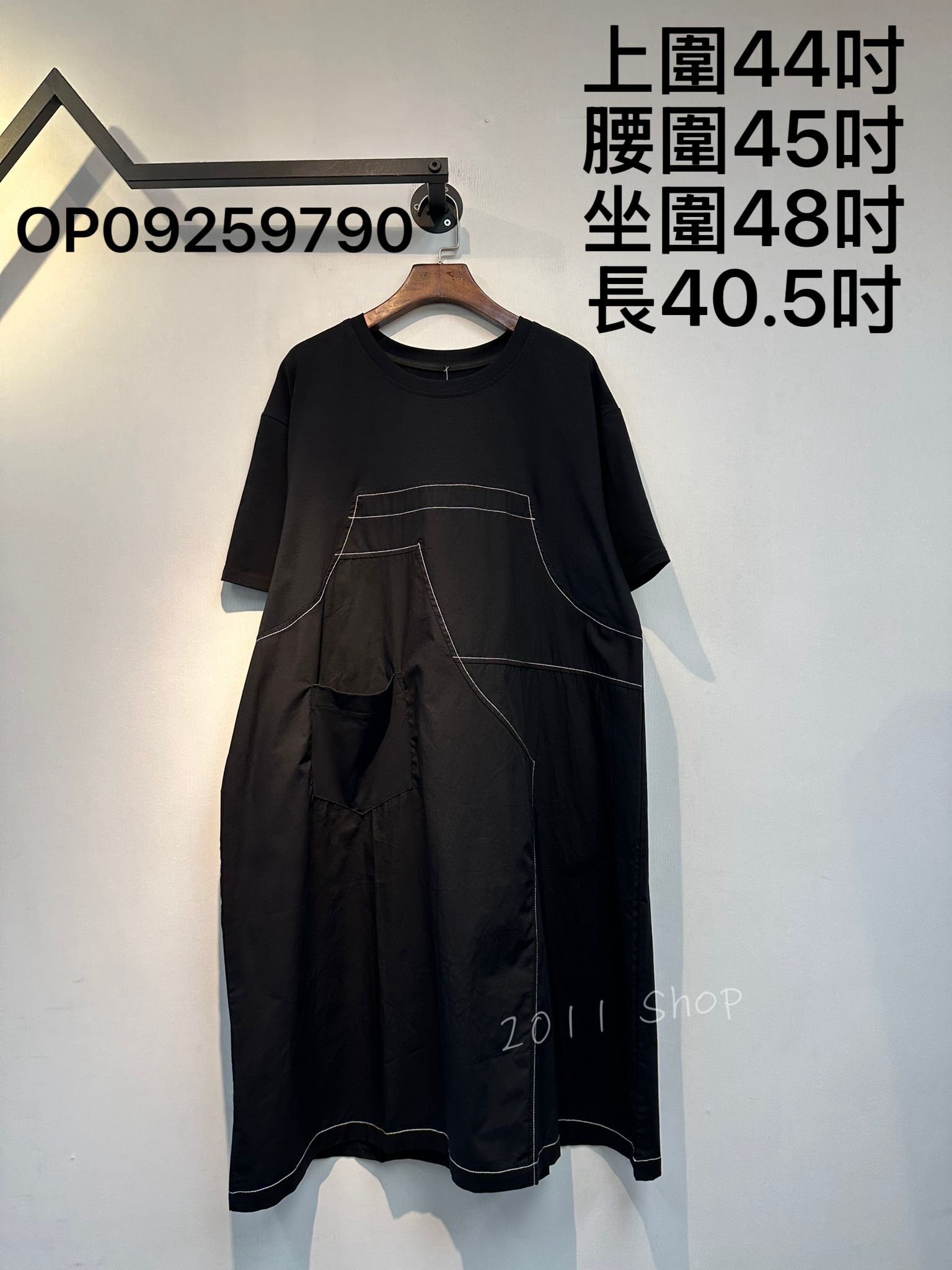 前口袋薄牛仔拼布連身裙  上圍44吋 腰圍45吋 坐圍48吋 長40.5吋  OP09259790