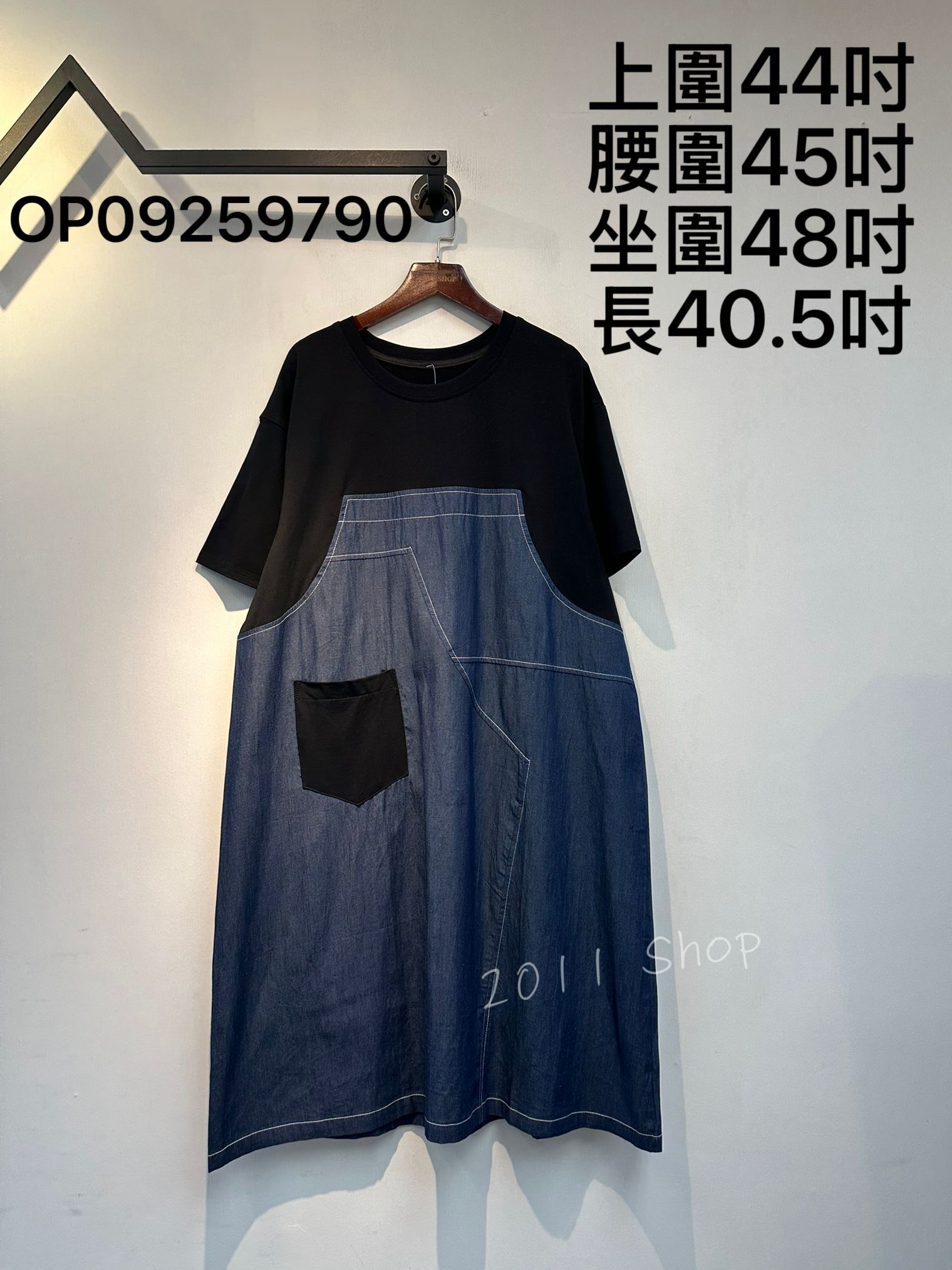 前口袋薄牛仔拼布連身裙  上圍44吋 腰圍45吋 坐圍48吋 長40.5吋  OP09259790