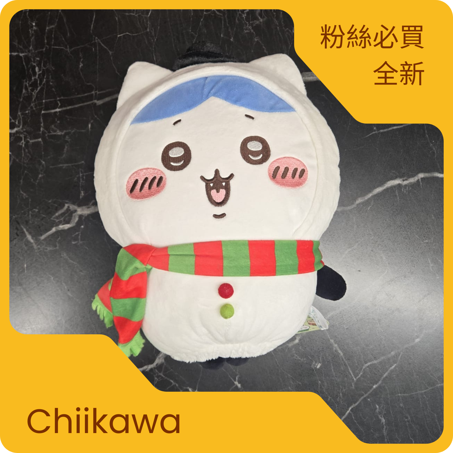 Chiikawa