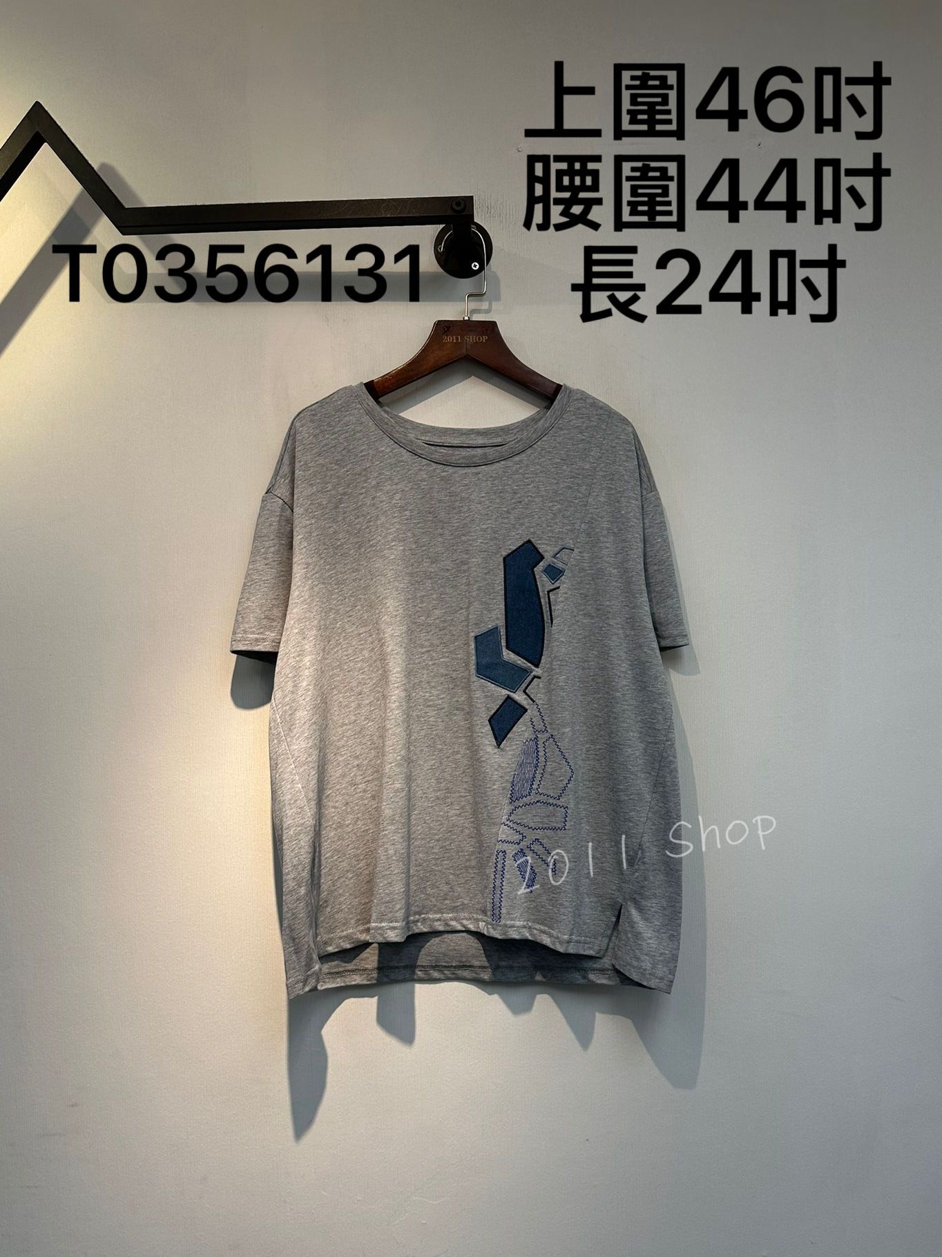 不規則幾何圖形拼布T恤  上圍46吋 腰圍44吋 長24吋  T0356131