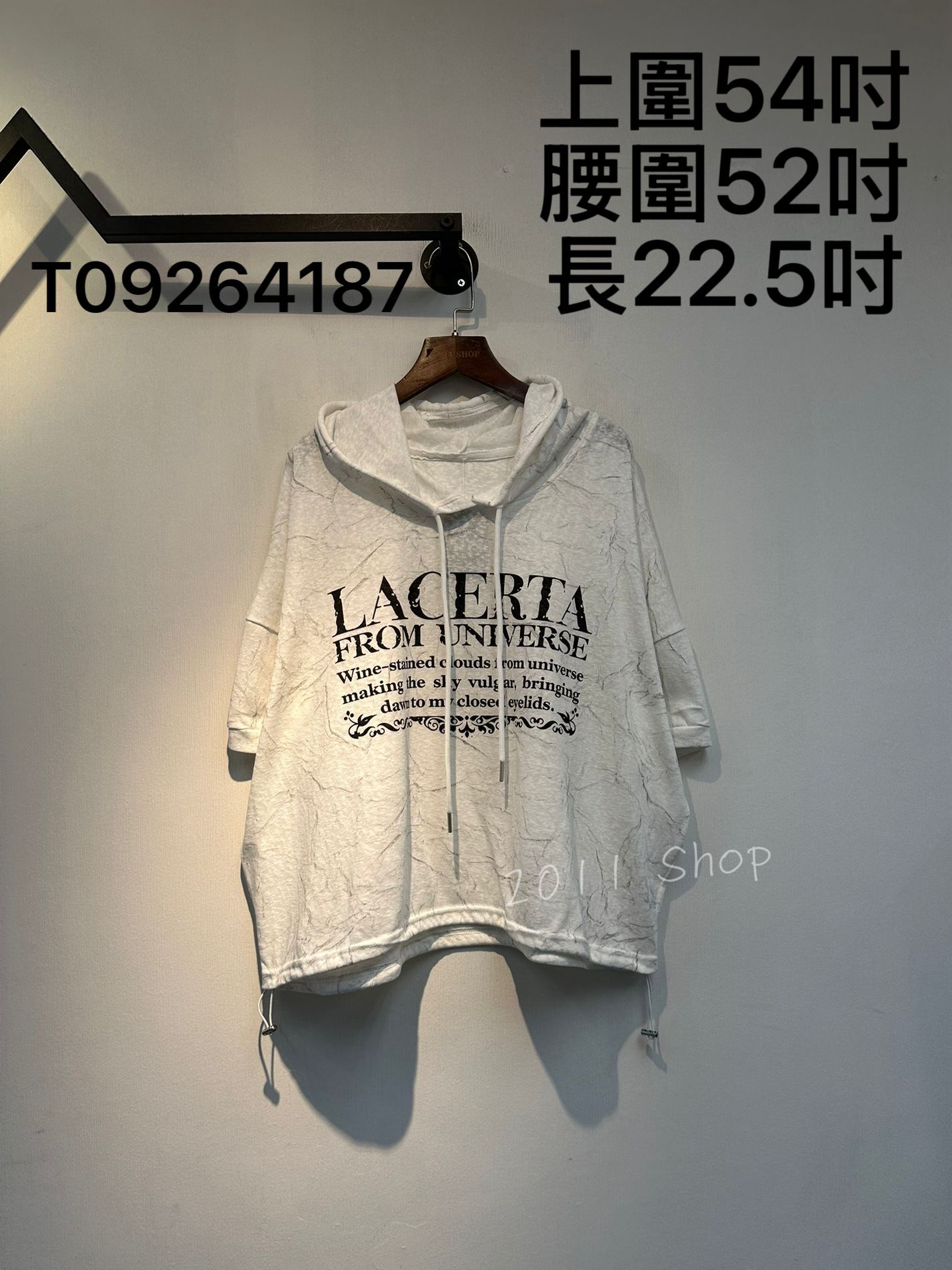 暗紋英文字印花連帽TOP  上圍54吋 腰圍52吋 長22.5吋  T09264187