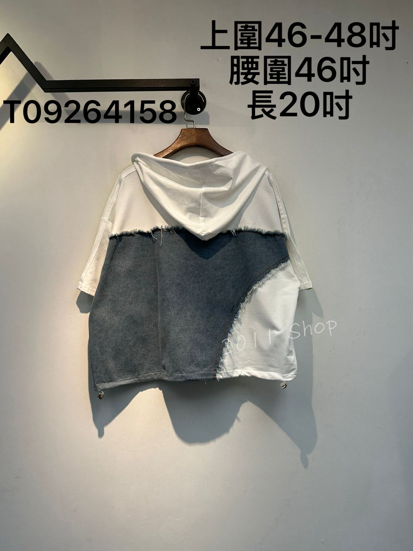 蘇蘇牛仔不規則拼布連帽TOP  上圍46-48吋 腰圍46吋 長20吋  T09264158