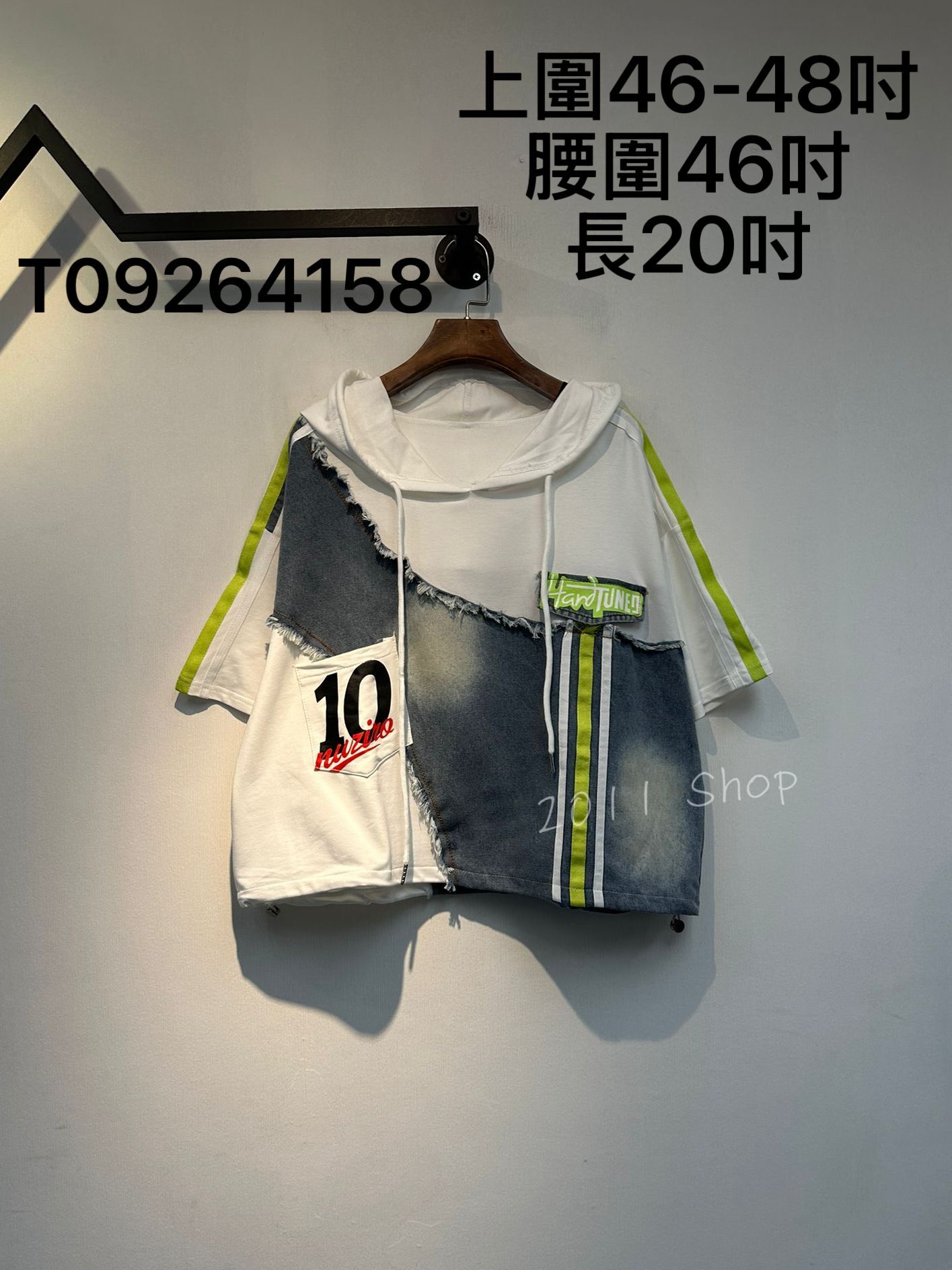 蘇蘇牛仔不規則拼布連帽TOP  上圍46-48吋 腰圍46吋 長20吋  T09264158