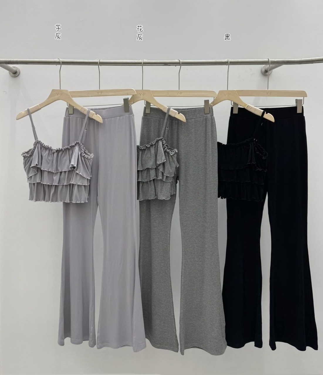 肩可調蛋糕背心+鬆緊喇叭褲