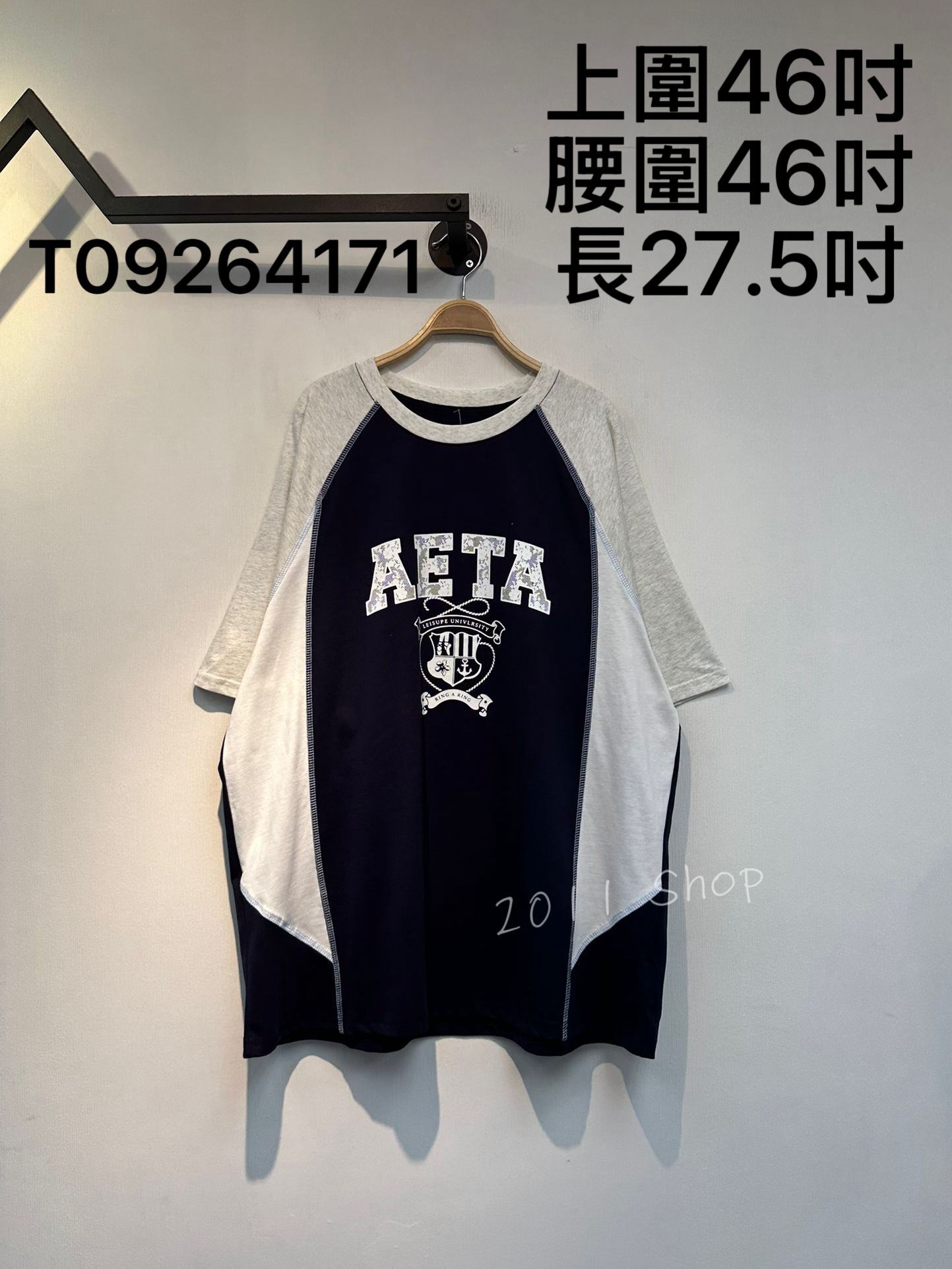 外縫線拼色蕾絲英文字印花T恤  上圍46吋 腰圍46吋 長27.5吋  T09264171