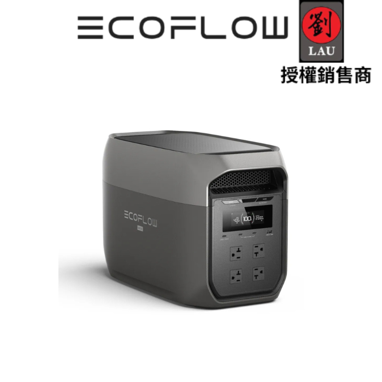 EcoFlow DELTA 3 MAX 戶外儲能電源