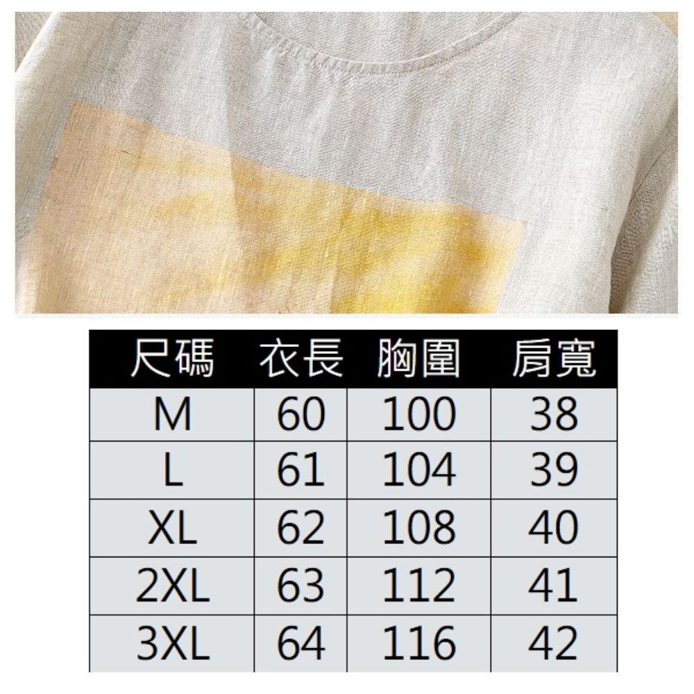 【ASister 小姊姊】AS1761#女裝｜上衣☆中大尺碼*棉麻楓葉盛開*五分袖圓領上衣(2色_M-3XL)