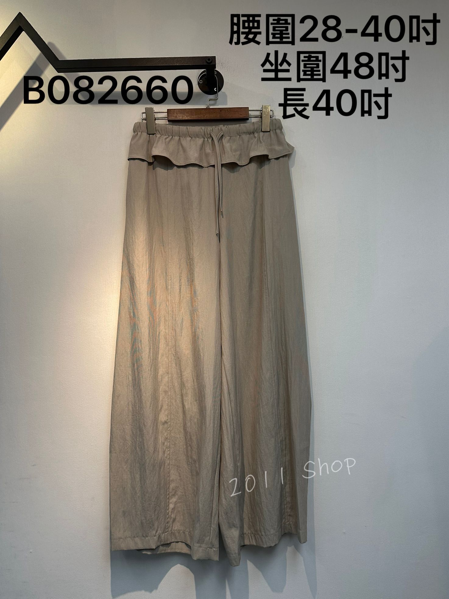 橡筋腰層次感薄紗質地闊腳褲  腰圍28-40吋 坐圍48吋 長40吋  B082660