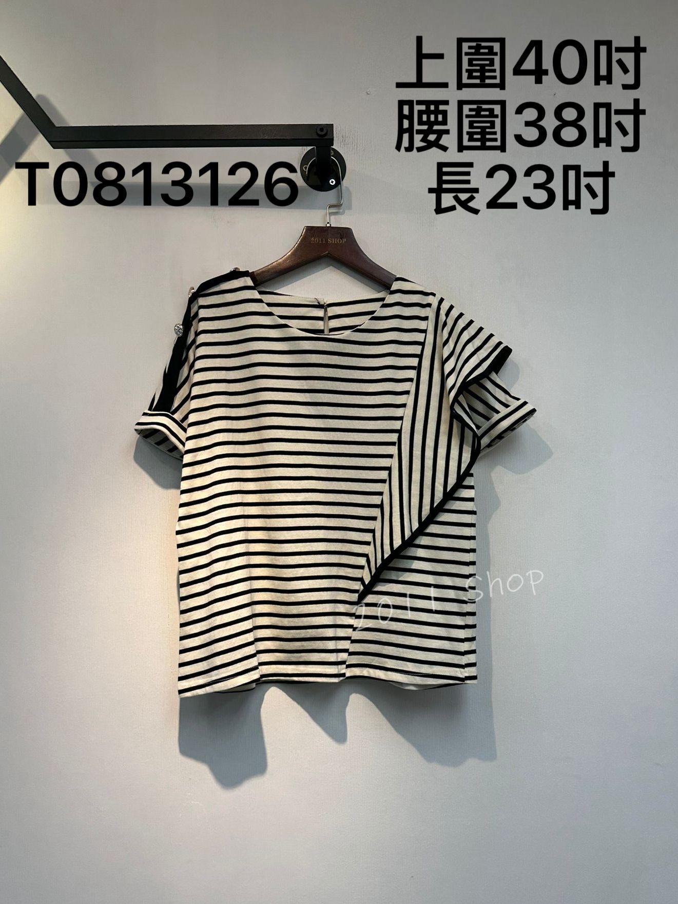 圓領橫間層次感短袖設計TOP  上圍40吋 腰圍38吋 長23吋  T0813126