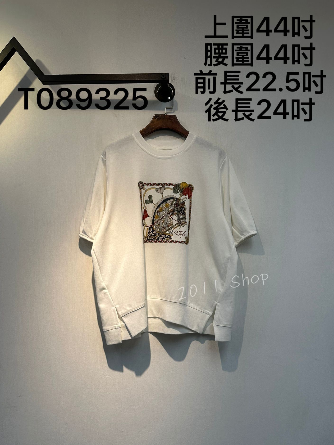 編織獨角獸畫框印花T恤  上圍44吋 腰圍44吋 前長22.5吋 後長24吋  T089325