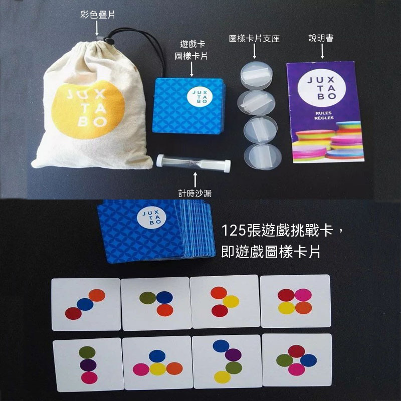 桌遊FoxMind疊彩尋寶疊疊專注力訓練 PF2605