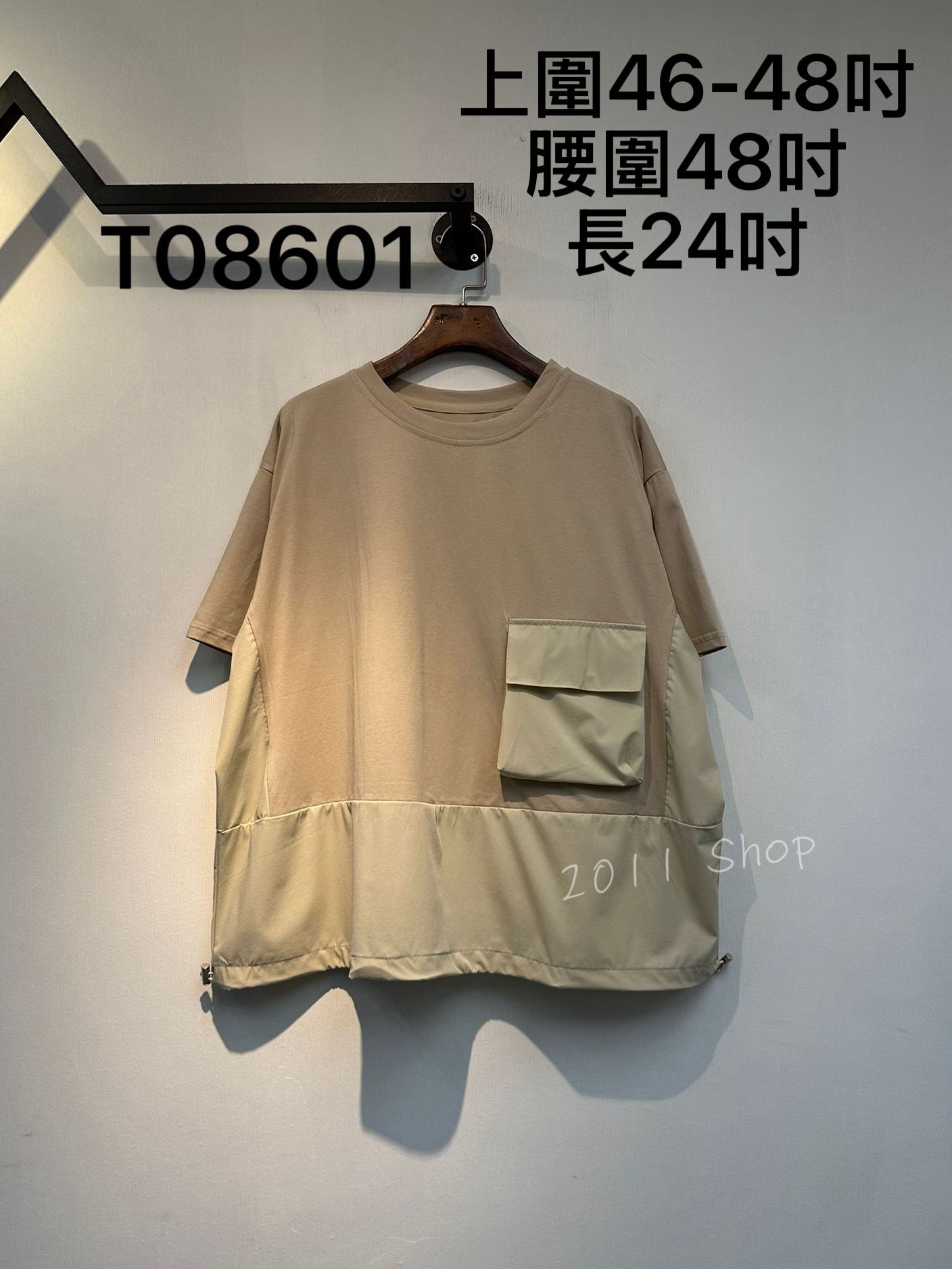 風褸料拼布下擺束繩TOP  上圍46-48吋 腰圍48吋 長24吋  T08601