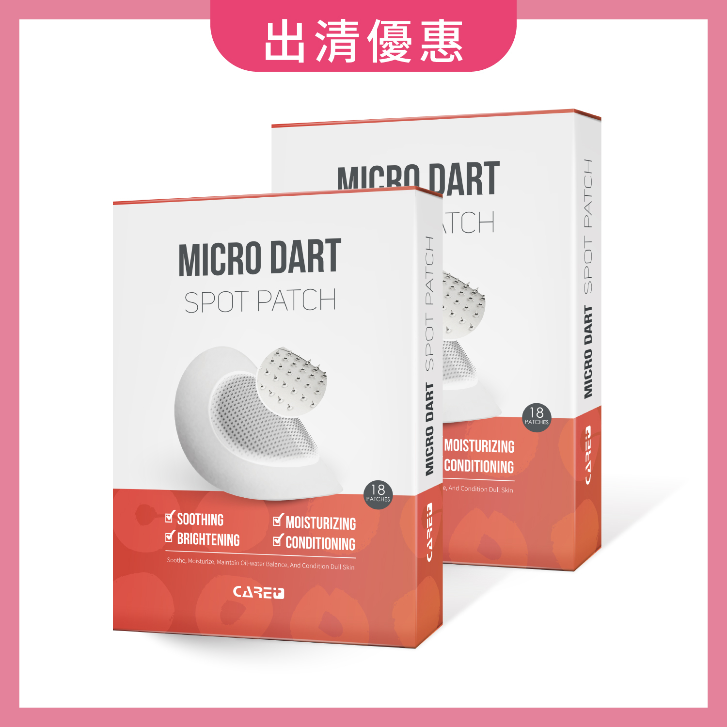 短效品【Care+ 蓓膚美】舒緩微晶淨膚貼 36入盒裝