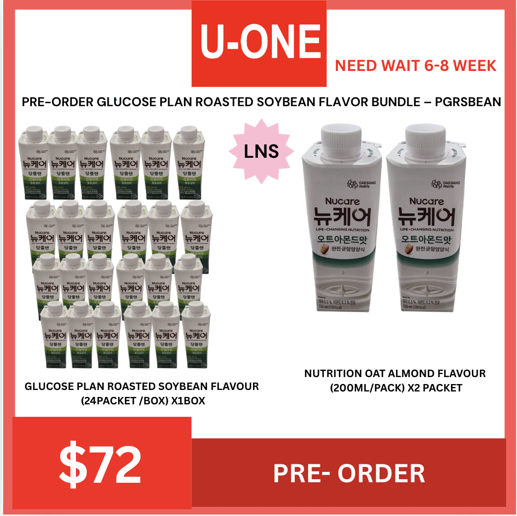 PRE-ORDER GLUCOSE PLAN ROASTED SOYBEAN FLAVOR BUNDLE – PGRSBEAN