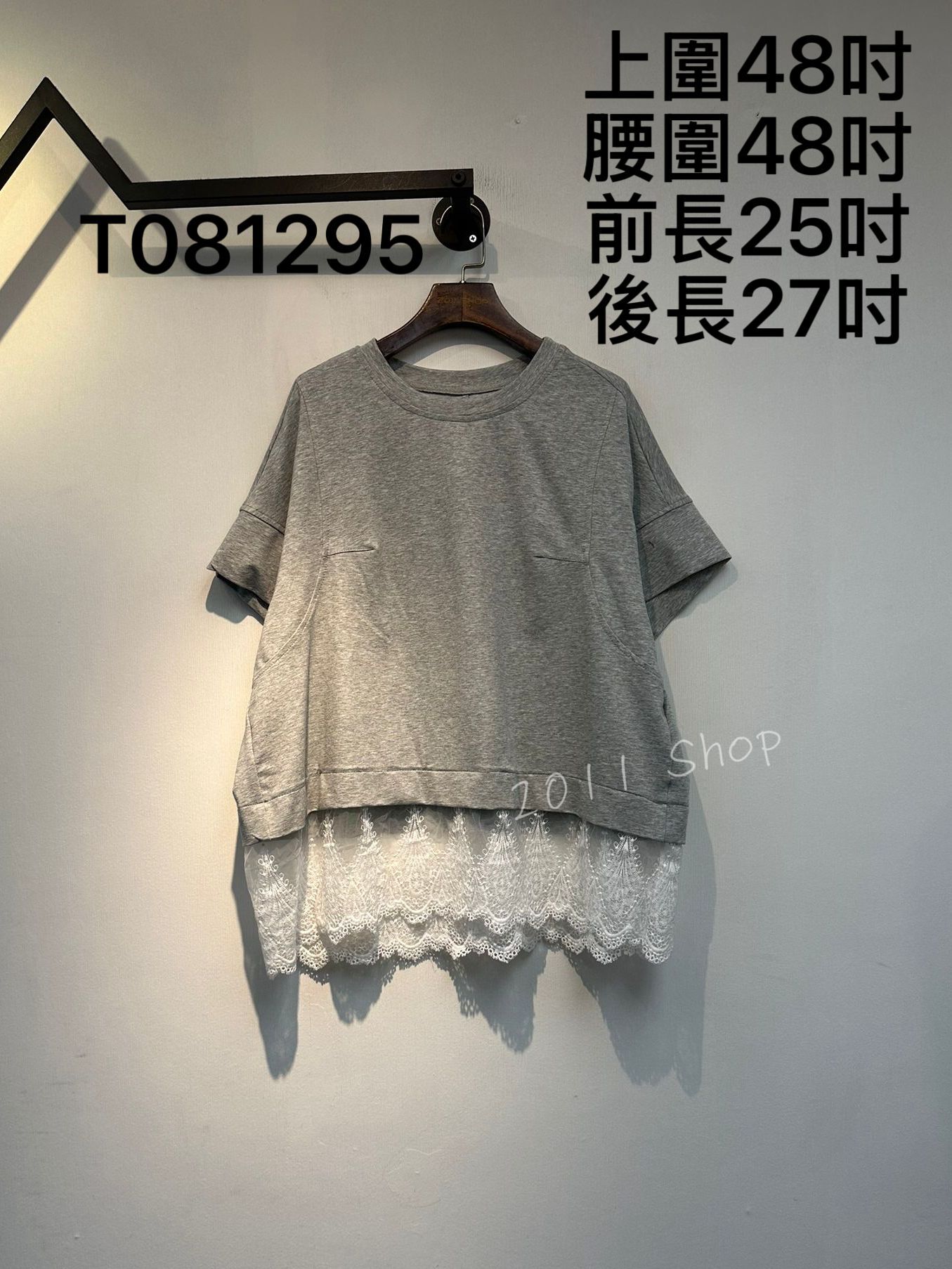 下擺透視網紗蕾絲拼布短袖TOP  上圍48吋 腰圍48吋 前長25吋 後長27吋  T081295