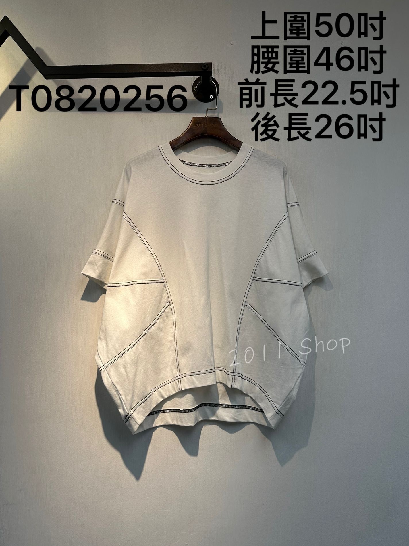 前短後長明線拼接設計TOP  上圍50吋 腰圍46吋 前長22.5吋 後長26吋  T0820256