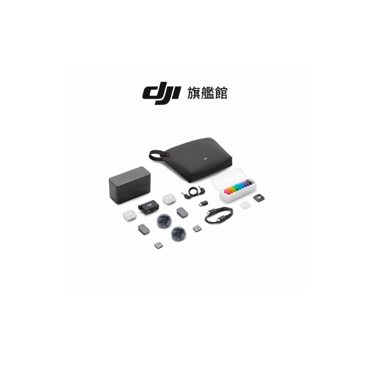 DJI Mic Mini 2 迷你無線麥克風