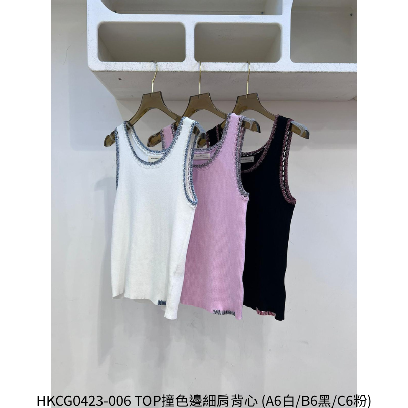 HKCG0423-006 TOP撞色邊細肩背心 (A6白/B6黑/C6粉)