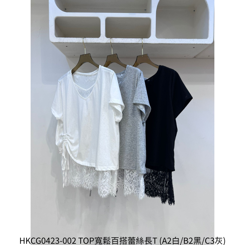 HKCG0423-002 TOP寬鬆百搭蕾絲長T (A2白/B2黑/C2灰)