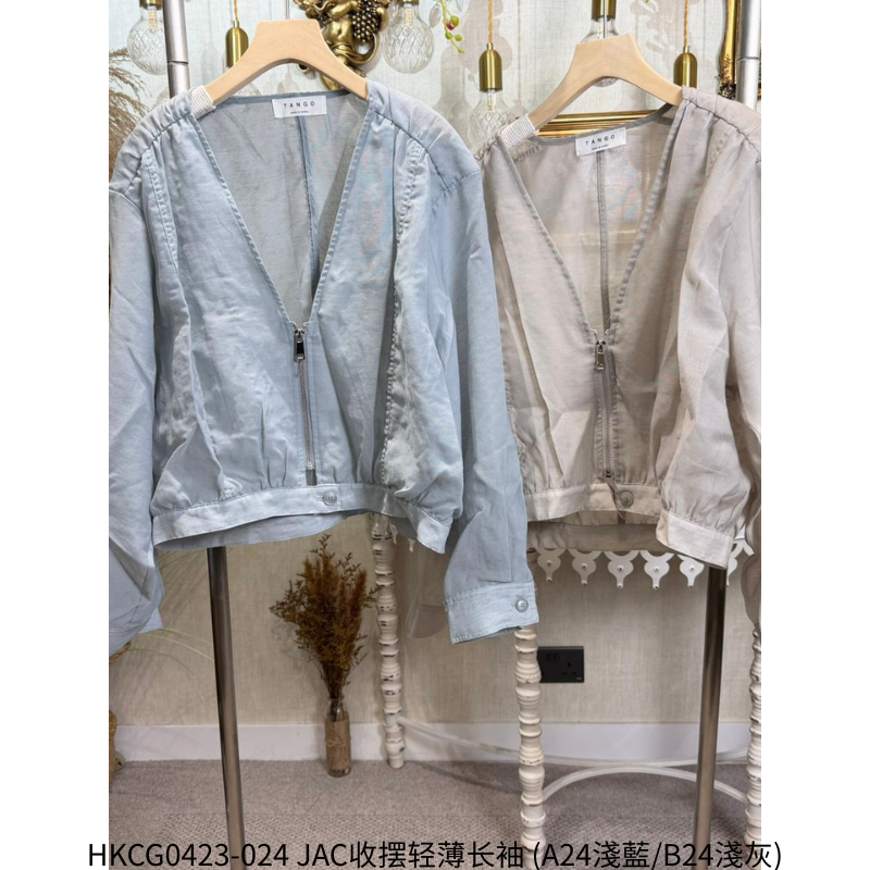HKCG0423-024 JAC收擺輕薄長袖 (A24淺藍/B24淺灰)