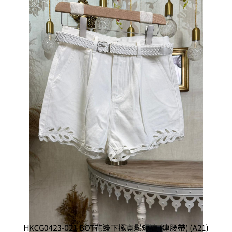 HKCG0423-021 BOT花邊下擺寬鬆短褲 (連腰帶) (A21)