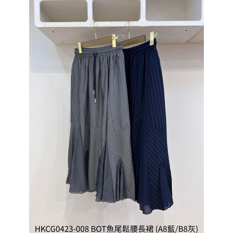 HKCG0423-008 BOT魚尾鬆腰長裙 (A8藍/B8灰)