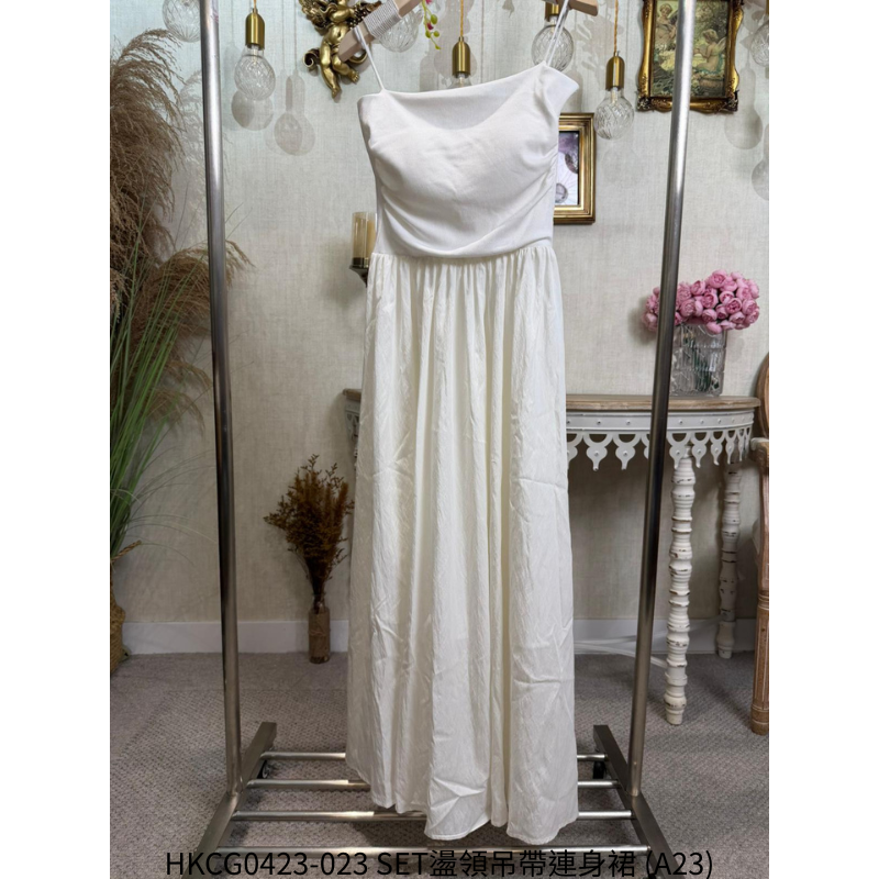 HKCG0423-023 SET盪領吊帶連身裙 (A23)