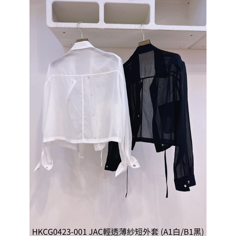 HKCG0423-001 JAC輕透薄紗短外套 (A1白/B1黑)