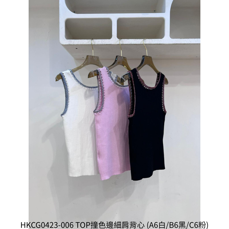 HKCG0423-006 TOP撞色邊細肩背心 (A6白/B6黑/C6粉)
